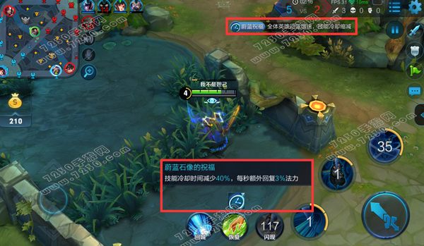 王者荣耀无限乱斗怎么玩