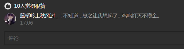 3根蜡烛灭了不能啪了是什么梗 20分钟3根蜡烛灭了是什么意思