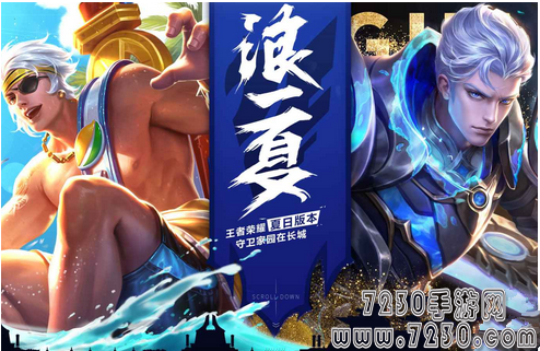 王者荣耀无限乱斗玩法攻略 无限乱斗buff效果全介绍