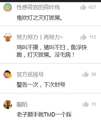3根蜡烛灭了不能啪了是什么梗 20分钟3根蜡烛灭了是什么意思