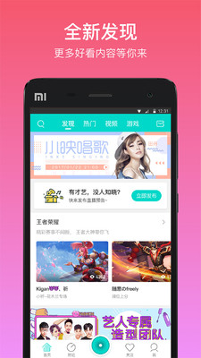 念楠影视我的前半生 念楠影视春风十里不如你​ 念楠影视我们的少年时代​