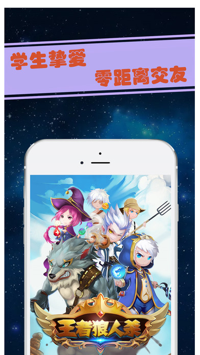 王者荣耀狼人杀是什么 王者狼人杀下载地址​