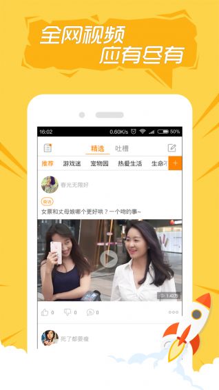 快手上最火的dj歌曲是什么 快手里面最热的所有dj歌曲