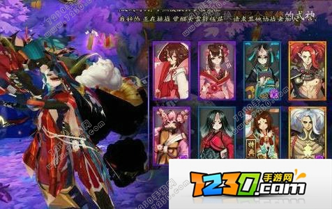 阴阳师一目连皮肤怎么样 阴阳师一目连新皮肤介绍
