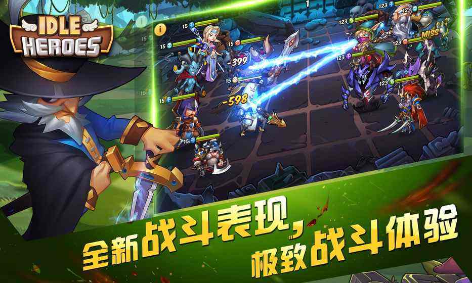放置奇兵ios刷初始怎么刷 放置奇兵ios刷初始方法介绍