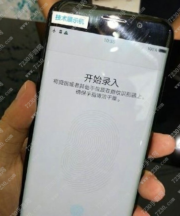 vivo隐形指纹识别怎么用 vivo隐形指纹解锁视频观看