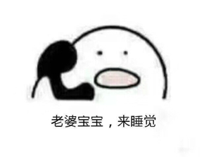 打电话表情包原图 打电话表情包可爱 打电话表情包歪