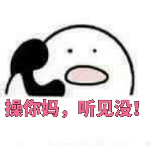 打电话表情包原图 打电话表情包可爱 打电话表情包歪