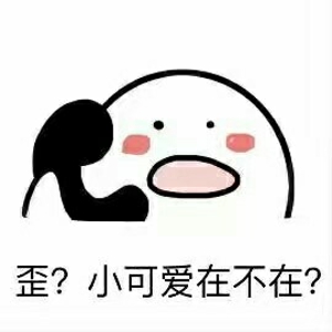 打电话表情包原图 打电话表情包可爱 打电话表情包歪