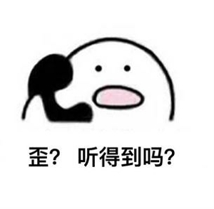 打电话表情包原图 打电话表情包可爱 打电话表情包歪