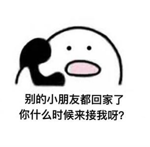打电话表情包原图 打电话表情包可爱 打电话表情包歪