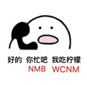 打电话表情包原图 打电话表情包可爱 打电话表情包歪