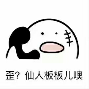 打电话表情包原图 打电话表情包可爱 打电话表情包歪