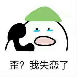 打电话表情包原图 打电话表情包可爱 打电话表情包歪