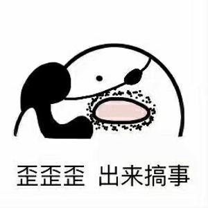打电话表情包原图 打电话表情包可爱 打电话表情包歪