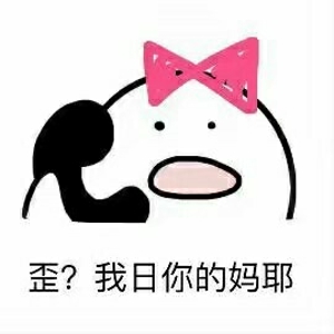 打电话表情包原图 打电话表情包可爱 打电话表情包歪