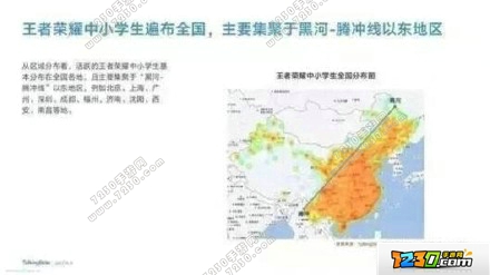 杭州老师发文怒怼王者荣耀详情 杭州老师为什么发文怒怼王者荣耀