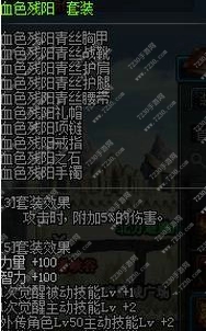dnf诱魔者传说套哪个好 dnf诱魔者传说套选择推荐