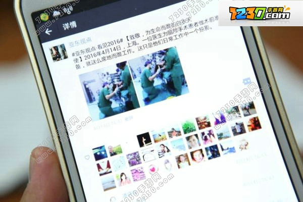 判朋友圈道歉5天怎么回事 判朋友圈道歉5天是因为什么