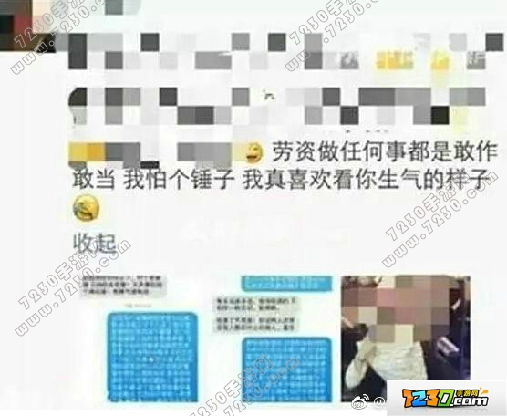 判朋友圈道歉5天怎么回事 判朋友圈道歉5天是因为什么