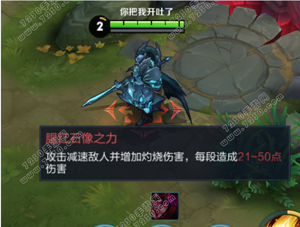 王者荣耀6月29日更新内容 王者荣耀6月29日更新版本解析