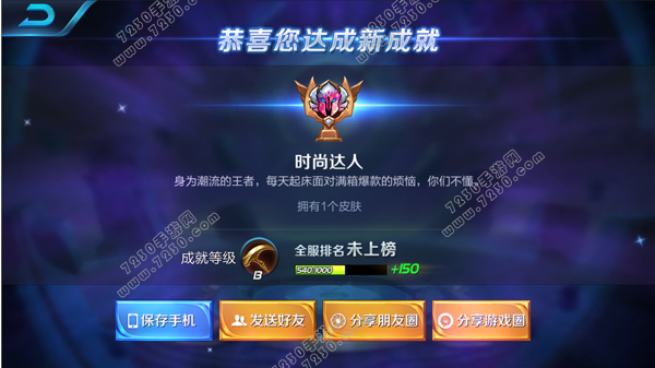 王者荣耀6月29日更新内容 王者荣耀6月29日更新版本解析