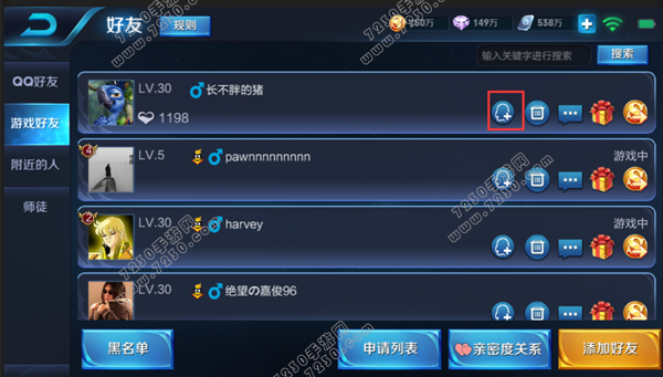 王者荣耀6月29日更新内容 王者荣耀6月29日更新版本解析
