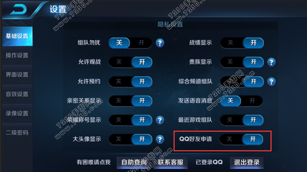 王者荣耀6月29日更新内容 王者荣耀6月29日更新版本解析