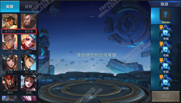 王者荣耀6月29日更新内容 王者荣耀6月29日更新版本解析