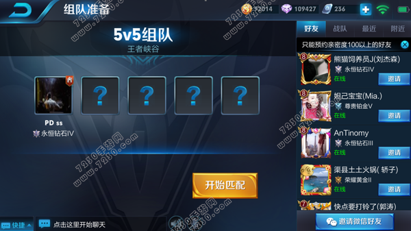 王者荣耀6月29日更新内容 王者荣耀6月29日更新版本解析