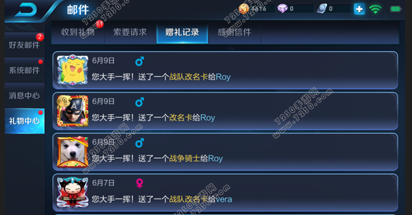 王者荣耀6月29日更新内容 王者荣耀6月29日更新版本解析