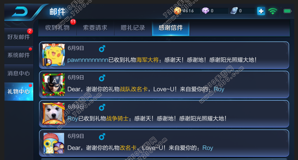 王者荣耀6月29日更新内容 王者荣耀6月29日更新版本解析