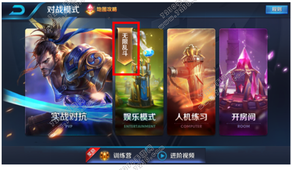 王者荣耀6月29日更新内容 王者荣耀6月29日更新版本解析