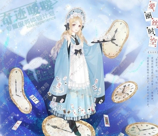 奇迹暖暖钻石兑换码2017 2017奇迹暖暖有效钻石兑换码分享