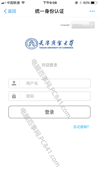 支付宝电子校园卡是什么 支付宝电子校园卡怎么用