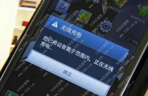 iPhone8无线充电原理介绍 苹果8无线充电视频观看