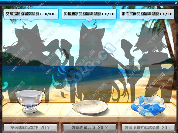 DNF魔界避暑之旅活动怎么做 2017魔界避暑之旅活动内容及攻略