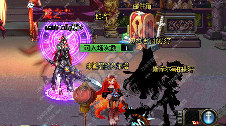 DNF魔界避暑之旅活动怎么做 2017魔界避暑之旅活动内容及攻略
