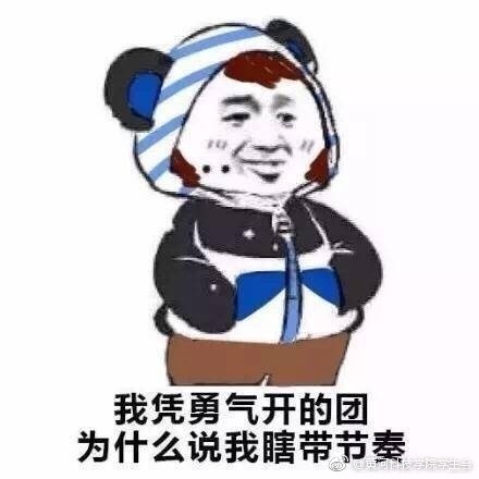 王者荣耀凭本事表情包下载 王者荣耀凭本事表情包大全