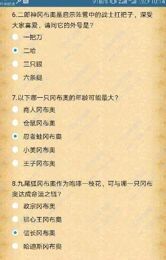 不思议迷宫狗仔答题答案有哪些 狗仔答题活动答案汇总