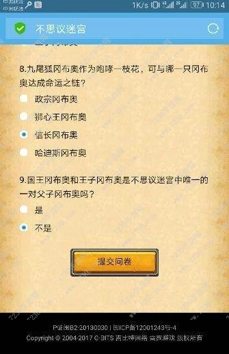 不思议迷宫狗仔答题答案有哪些 狗仔答题活动答案汇总