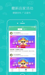 久车怎么用 久车app下载地址