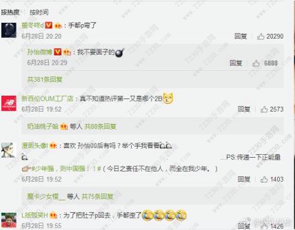 孙怡手臂是什么情况 孙怡手臂含义讲解