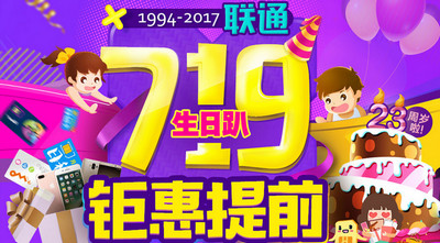 联通畅视卡怎么免流量使用 联通畅视卡免流量视频网站分享