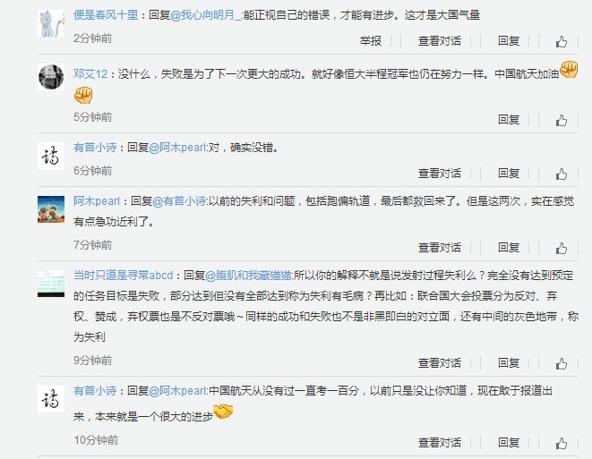 长征五号为什么叫胖五 长征五号胖五含义详解