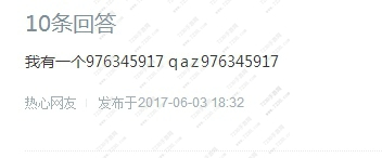 王者荣耀好号和密码真的2017 王者荣耀好号和密码最新免费分享
