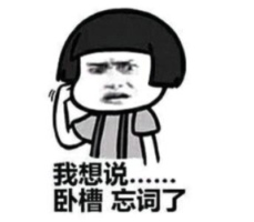 11减9等于5是什么意思 11减9等于5内涵意思详解