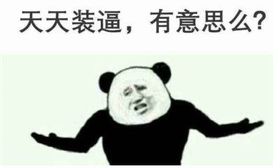 开手扶拖拉机什么含义 开手扶拖拉机什么梗
