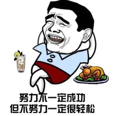 脚上红绳什么梗 脚上戴红绳什么意思