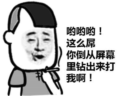 q shn t wq d g fhn什么意思 q shn t wq d g fhn有什么含义吗